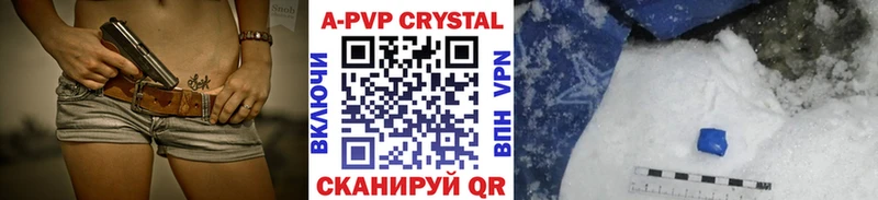 Хочу наркоту Демидов LSD-25 Амфетамин Гашиш A PVP