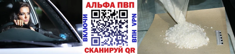 Alfa_PVP мука Демидов