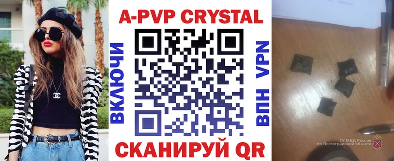 Alpha PVP Соль  Демидов 