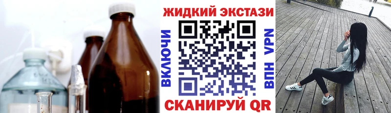 цена наркотик  Демидов  Бутират жидкий экстази 