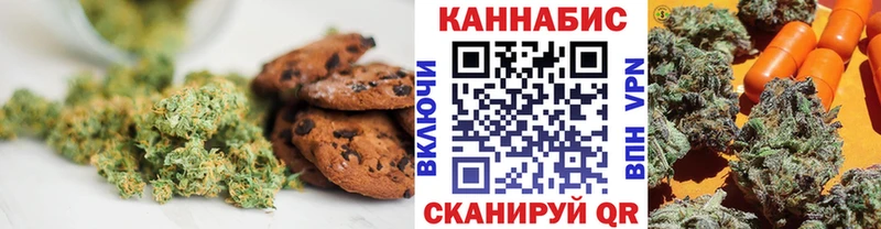 Canna-Cookies конопля  Демидов 