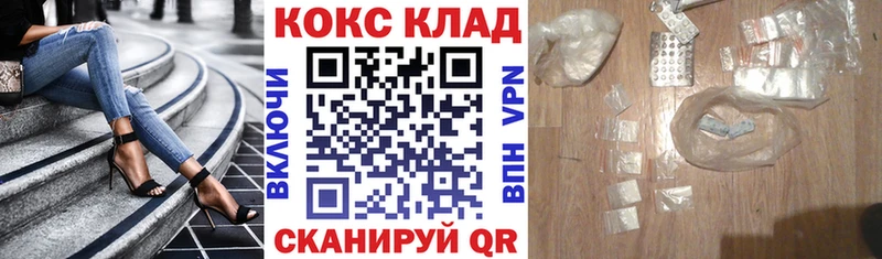 Кокаин Колумбийский Демидов