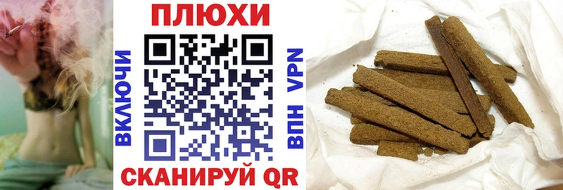 купить наркоту Демидов ГАШ Ice-O-Lator