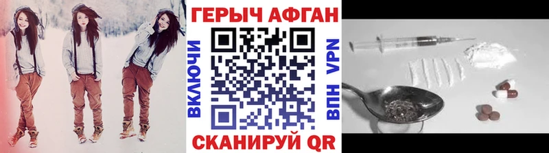 продажа наркотиков Демидов ГЕРОИН герыч