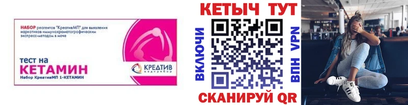 КЕТАМИН VHQ  Демидов 