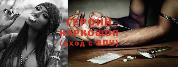 кристаллы Струнино