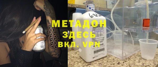 бутират Балахна
