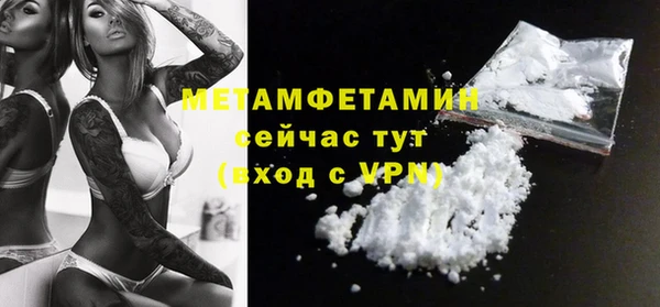 прущая мука Ступино