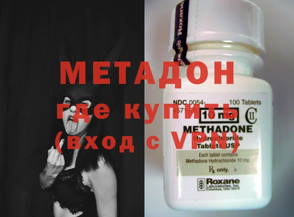мефедрон Баксан