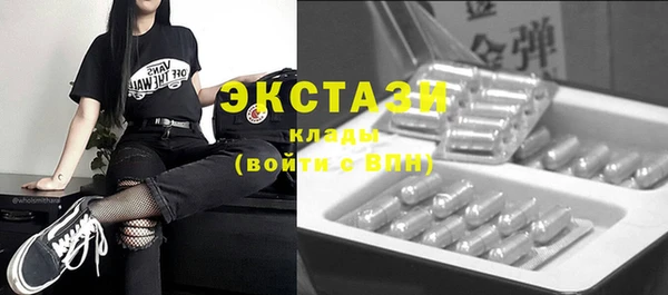 бутират Балахна