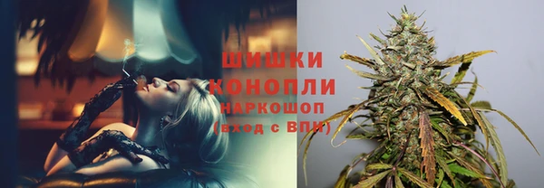 бутират Балахна