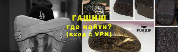бутират Балахна