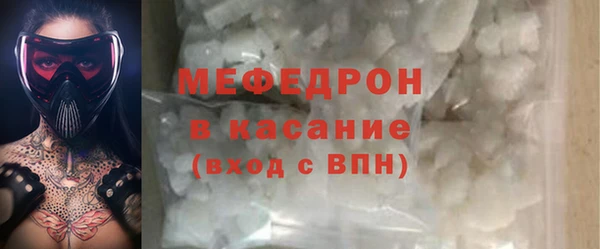 прущая мука Ступино