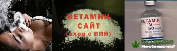 бутират Балахна
