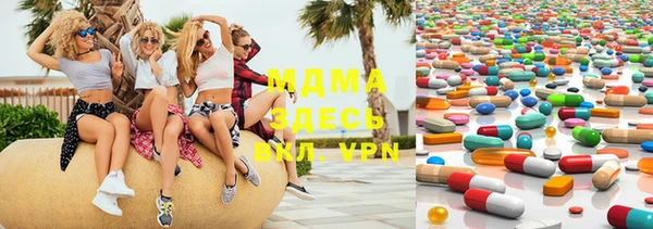 бутират Балахна