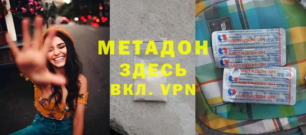 бутират Балахна