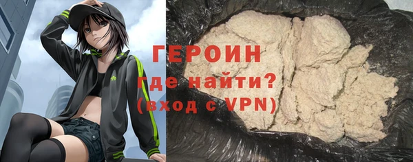 бутират Балахна