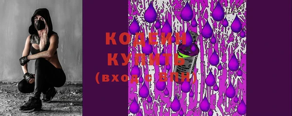 бутират Балахна
