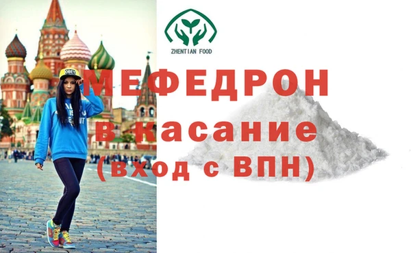 бутират Балахна
