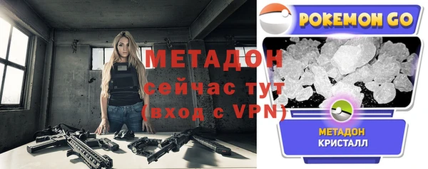 мефедрон Баксан