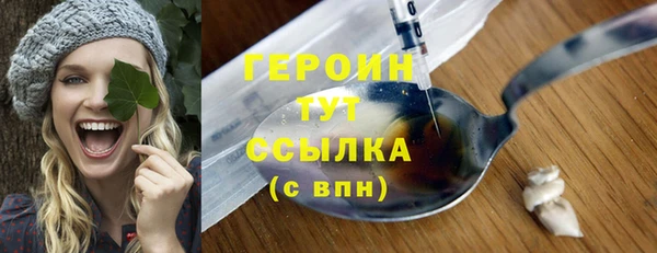 кристаллы Струнино