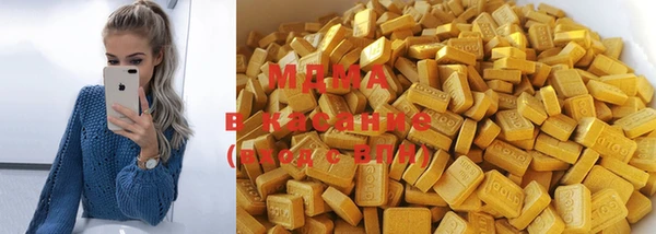 бутират Балахна