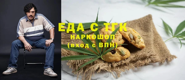 мефедрон Баксан