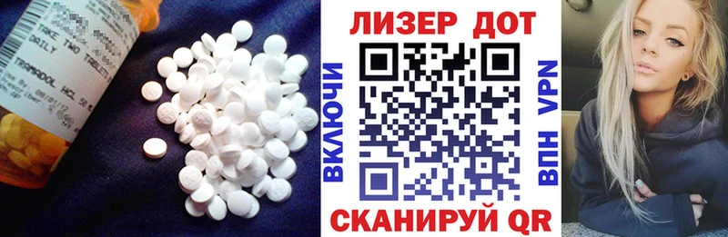 LSD-25 экстази кислота  kraken ССЫЛКА  Демидов  магазин  наркотиков 