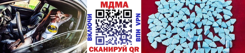 наркошоп Демидов omg зеркало MDMA Molly