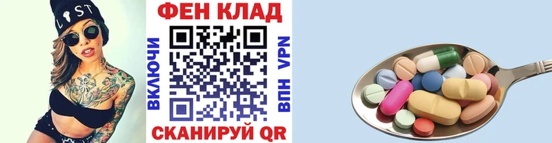закладки  Демидов  МЕТАМФЕТАМИН пудра 
