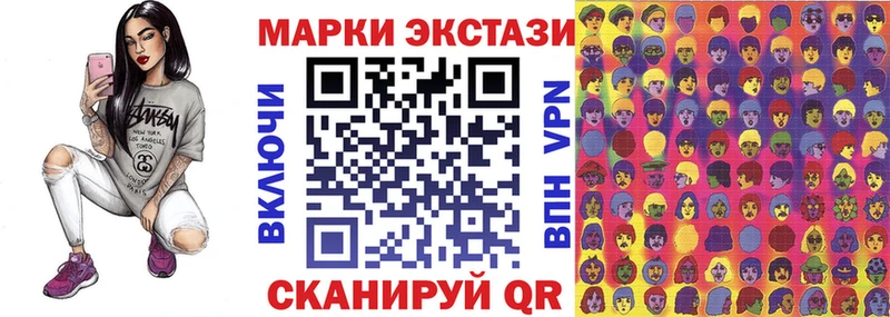 Марки N-bome 1500мкг  цена наркотик  Демидов 