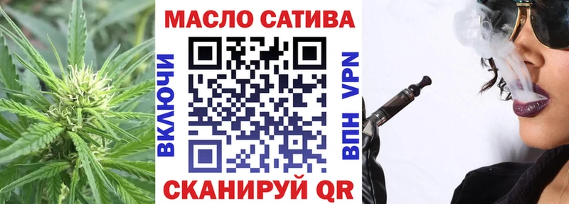 что такое наркотик  Демидов  ТГК вейп 