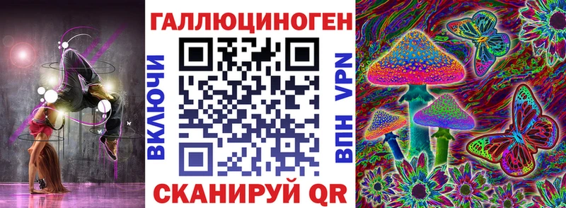 Галлюциногенные грибы GOLDEN TEACHER Демидов